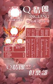 龙年冠名海报背景