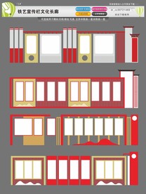 铁艺宣传栏文化长廊
