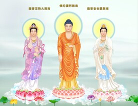 西方三圣图