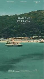 曼谷芭提雅旅游朋友圈宣传视频