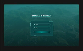 后台系统登录界面图片