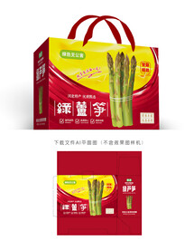 有机芦笋包装