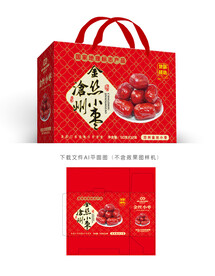 金丝小枣礼盒