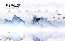 新款 新传意境山水 TIF分层