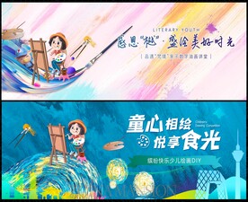 61儿童节端午节