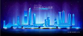 深圳夜景