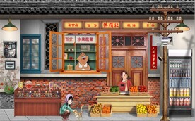 复古怀旧80后90后童年背景墙