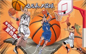 篮球背景墙壁画