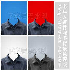 老年运动装证件照