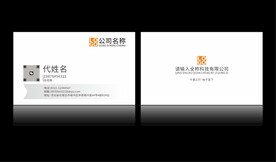 名片设计分层图