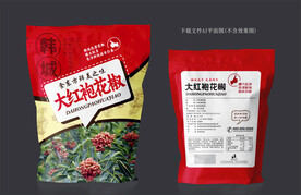 花椒包装