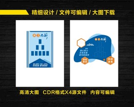 员工风采文化墙