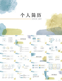 个人简历面试自我介绍竞聘PPT