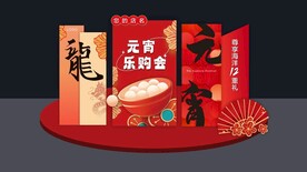 新能源汽车元宵节美陈