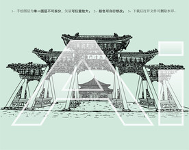 西安终南山古楼观景区玉清门