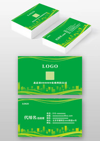 绿色环保农业种植个人名片设计