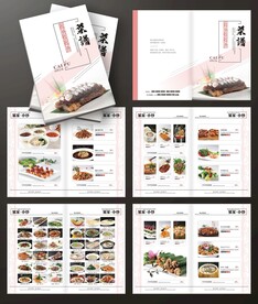 简约时尚食谱菜谱