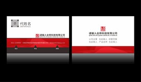 名片设计分层图