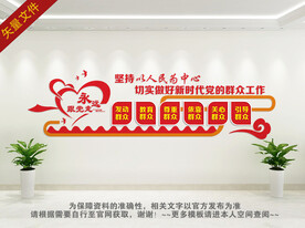 新时代文明实践站