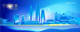 宁波城市夜景矢量