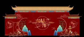 中式婚礼背景