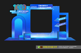 拍照框 签到墙 美陈设计