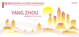 扬州城市建筑剪影