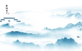 现代 意境新传山水 TIF分层