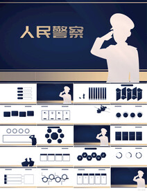 蓝色大气公安警察派出所PPT