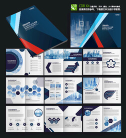 金融宣传画册产品画册