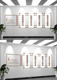 文房四宝校园文化墙