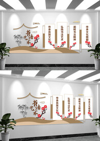 书法室书法馆培训室文化墙