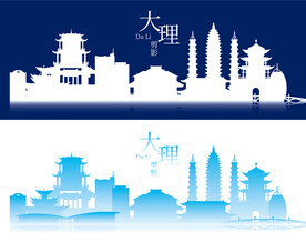大理剪影