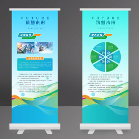 易拉宝 x展架