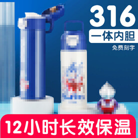 儿童卡通保温瓶
