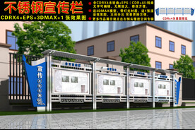 不锈钢宣传栏