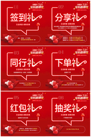 医美政策互动优惠