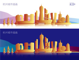 杭州城市插画