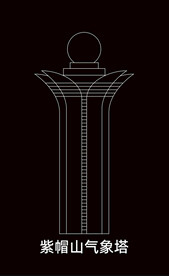 泉州地标建筑线稿紫帽山气象塔