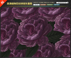 高清唯美植物花纹手绘矢量图