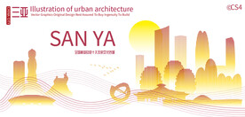 三亚城市建筑剪影