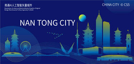 南通AI人工智能矢量城市