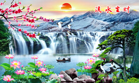 山水画瀑布迎客松