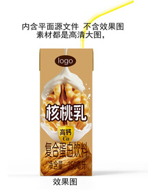 核桃乳纸盒装平面展开图源文件