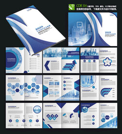 时尚教育培训画册