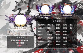 冠名海报背景图