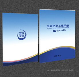 蓝色封面