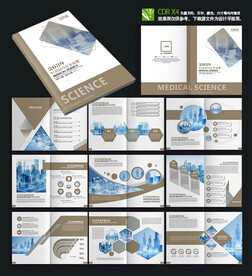 杂志房地产楼书画册