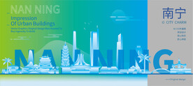 南宁建筑