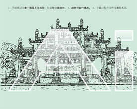 海南定安文笔峰